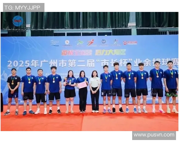 广州排球队实力飙升再创新高引领全国排球新风潮