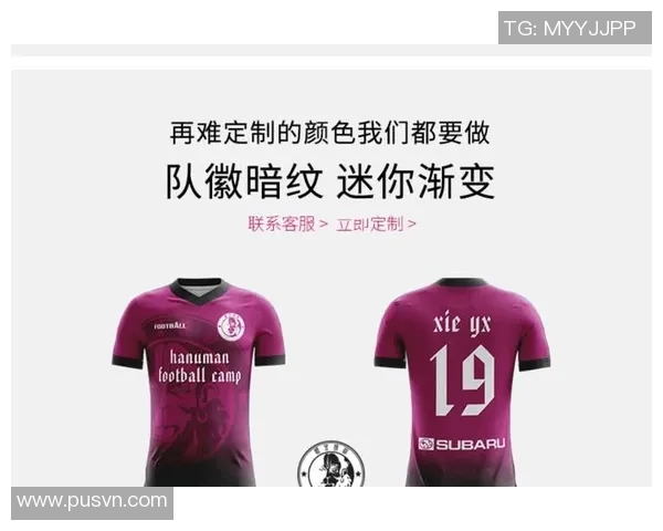 短袖上印足球明星的时尚潮流与个性表达探索